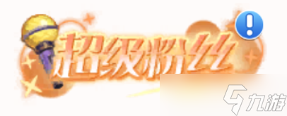 冒险小分队【二周年攻略】绯色挽歌——亚莉莉角色解析和养成攻略