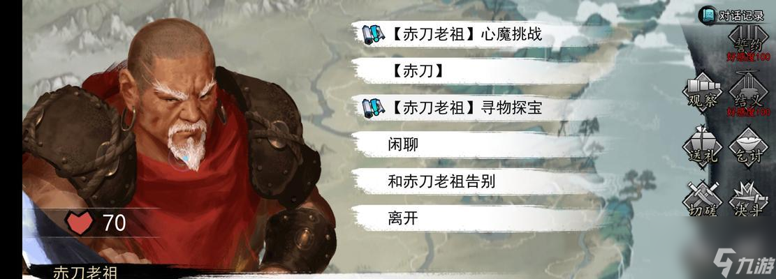 《如何快速获取金色暗金残章，让你成为最强侠客》