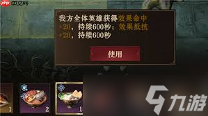 龙息神寂腐烂墓穴59级挑战难度2怎么通关