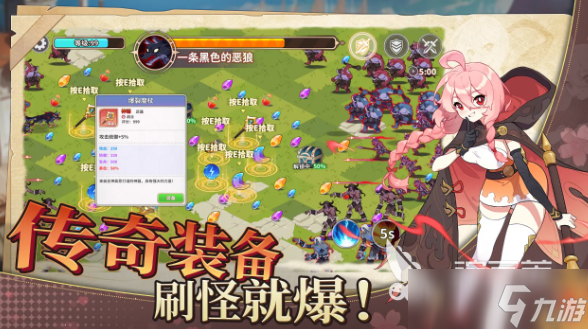 召唤与生存公测时间 召唤与生存什么时候上线