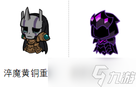 《失落城堡2》8月更新发布：城堡地牢开启，全新Boss与梦魇武装登场