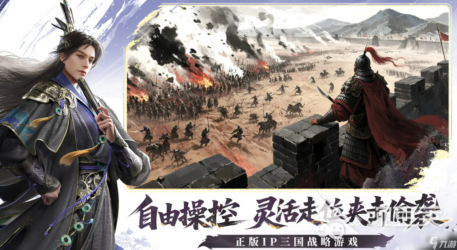 三國(guó)群英傳策定九州公測(cè)什么時(shí)候 三國(guó)群英傳策定九州上線時(shí)間介紹