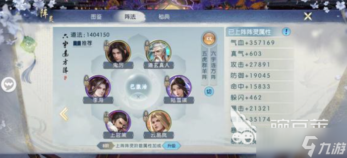 诛仙2手游鬼厉怎么样 诛仙2手游鬼厉角色介绍