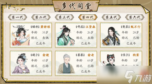华夏千秋什么时候公测 华夏千秋公测时间介绍