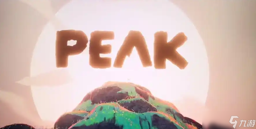peak闪退卡顿优化工具下载分享 顶峰游戏闪退卡顿解决工具分享截图
