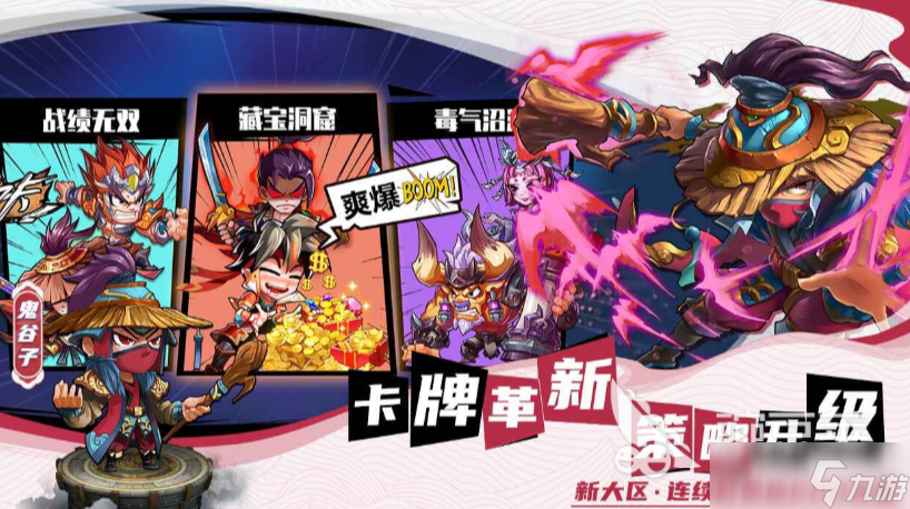 召喚萌將公測(cè)時(shí)間 召喚萌將什么時(shí)候上線