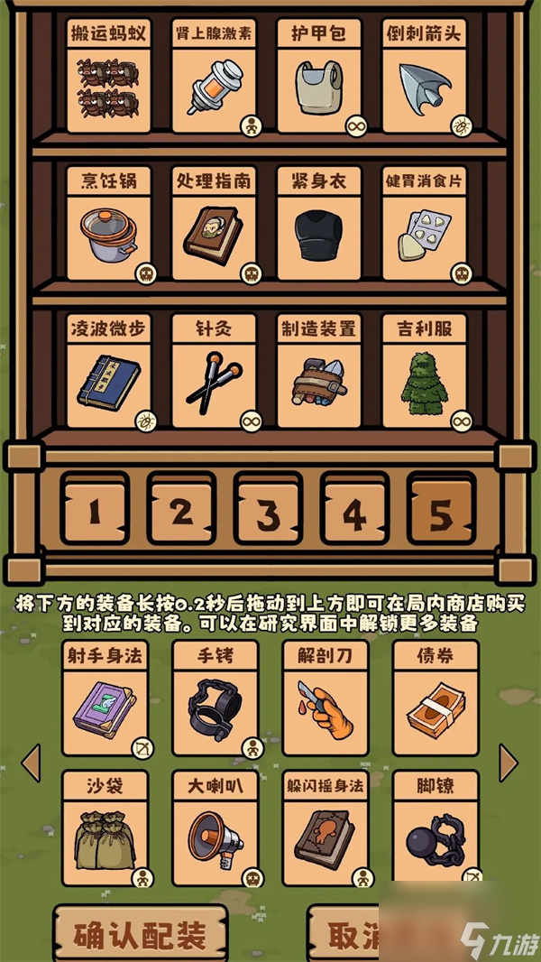 丛林抵御战祭司玩法搭配分享