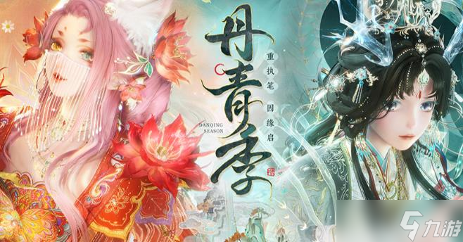 《无限暖暖》夜落坠星属性