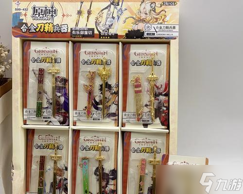 绝地求生中火焰刀获取途径是什么？如何提高火焰刀的掉落率？