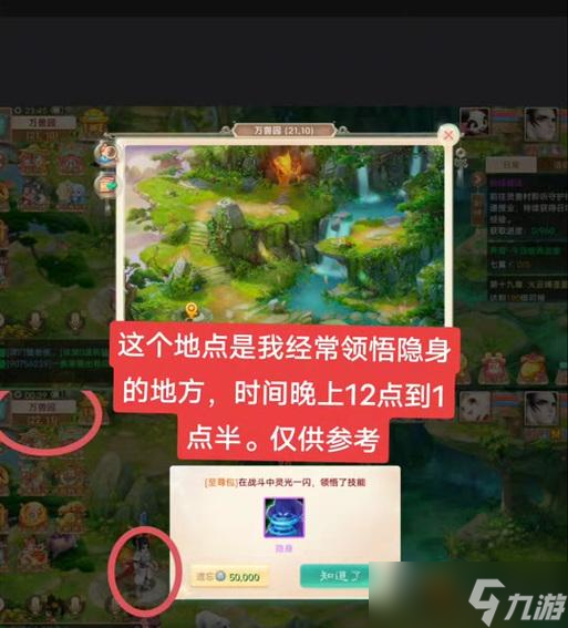 端游大话西游2中白虎如何击败？战斗白虎的策略是什么？