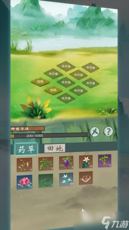 无尽征程下载地址介绍 无尽征程免费下载分享
