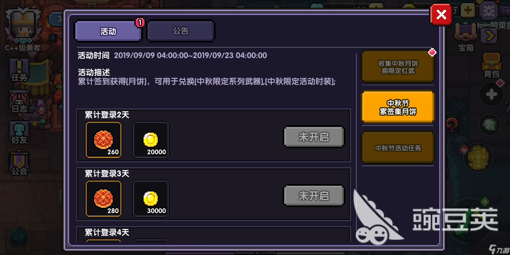 我的勇者怎么赚金币快？快速赚钱方法介绍