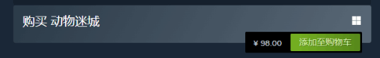 动物迷城正式版上线，售价调整至98元，Steam好评如潮