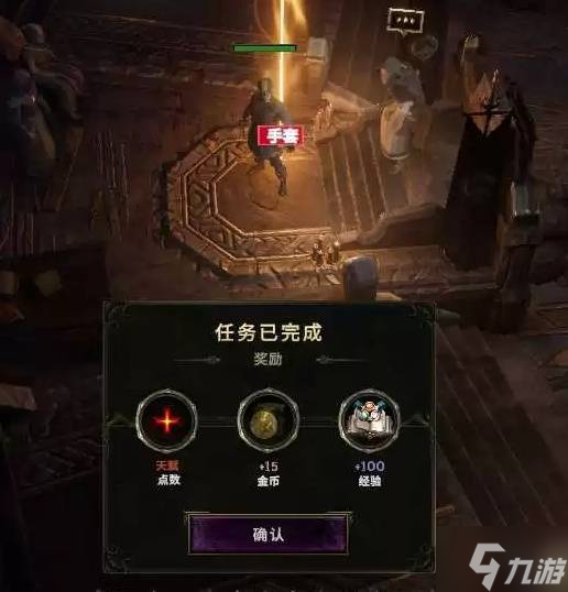 《最后纪元》野蛮人从零高效开荒攻略