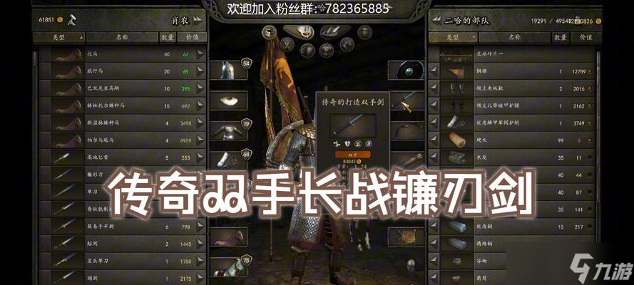 《以骑马与砍杀2》双手武器的优缺点解析 从游戏实战出发 