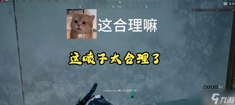 絕地求生邊跑邊用噴子的技巧是什么？