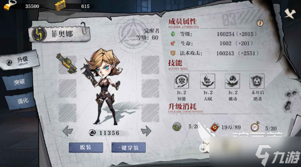 荒野黎明是什么游戏 荒野黎明游戏类型