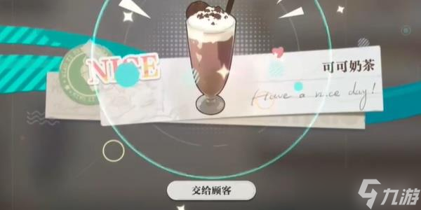 《归龙潮》珍闻杯中留进阶学徒历练