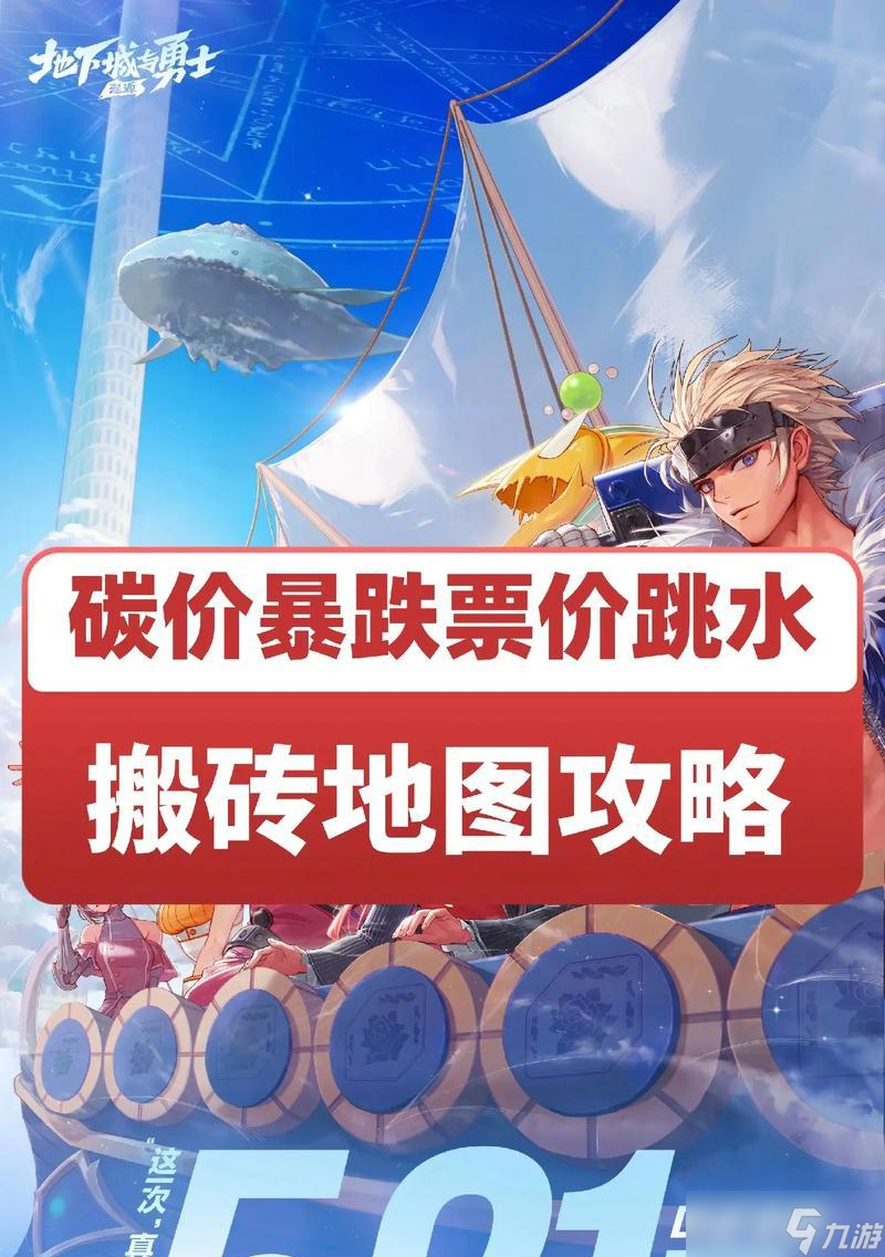 DNF玩家必看（打造角色最快速度的神秘地帶）