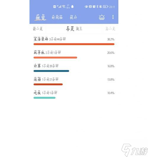绝地求生胖猫发声操作步骤是什么？