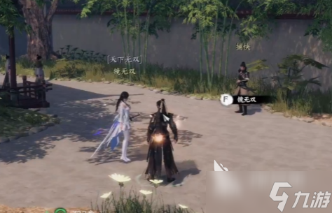 下一站江湖2镜无双在哪 下一站江湖2手游镜无双位置一览
