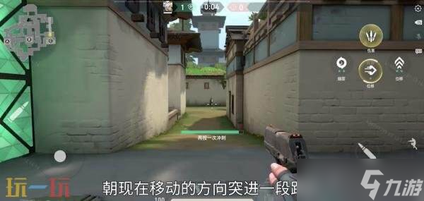 无畏契约手游捷风技能图文详情介绍