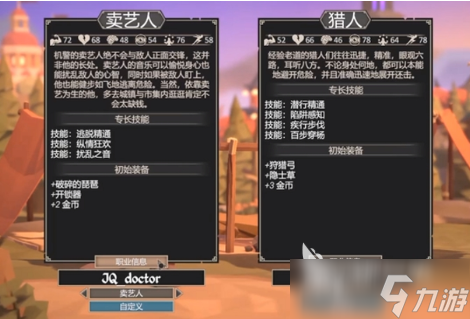 为了吾王卖艺人攻略 为了吾王卖艺人怎么玩