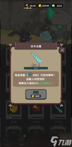 自然法则低配置通关困难难度攻略