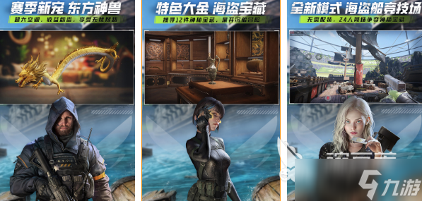 网易都有什么游戏很好玩 2025高人气网易手游推荐