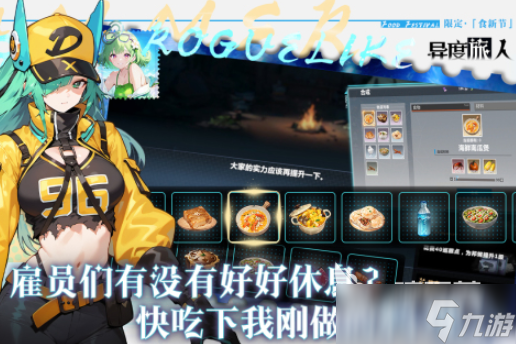 2025年最火的手游推薦 最近有哪些好玩的游戲合集