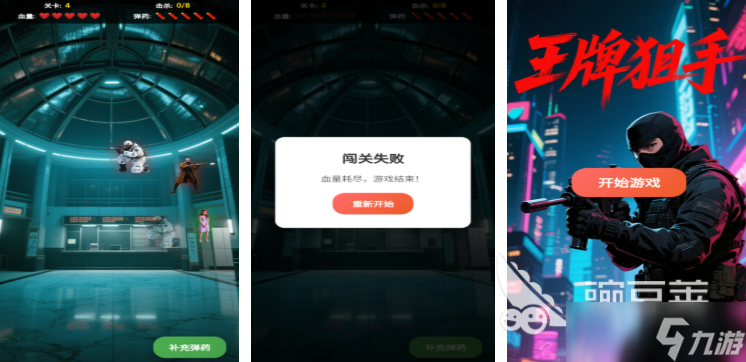 画风可爱的休闲小游戏有哪些 2025好玩的休闲游戏推荐