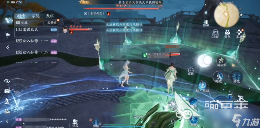 诛仙2手游碧瑶怎么样 诛仙2手游碧瑶角色介绍