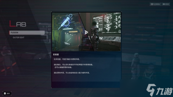 《机甲战魔 神话之裔》他疯了，要搞个41G的试玩版