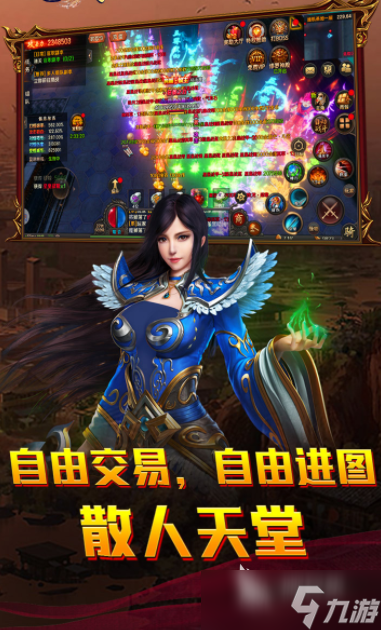 龍城啟源公測時間 龍城啟源什么時候上線