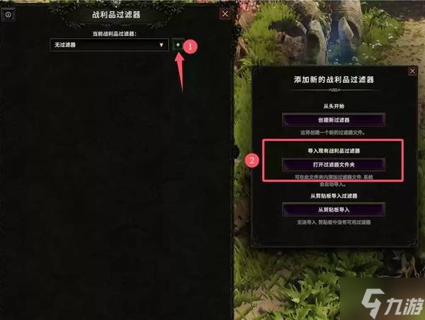 《最后纪元》野蛮人从零高效开荒攻略