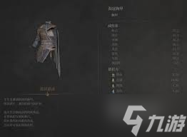明末渊虚之羽海寇套装怎么获得