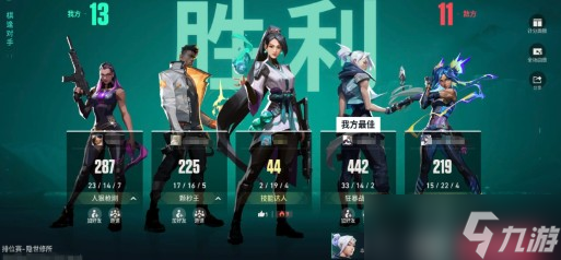 无畏契约怎么开自定义房间模式