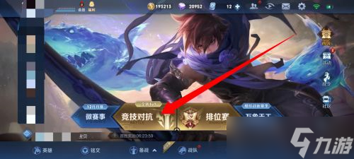 王者荣耀常驻人机模式是哪个