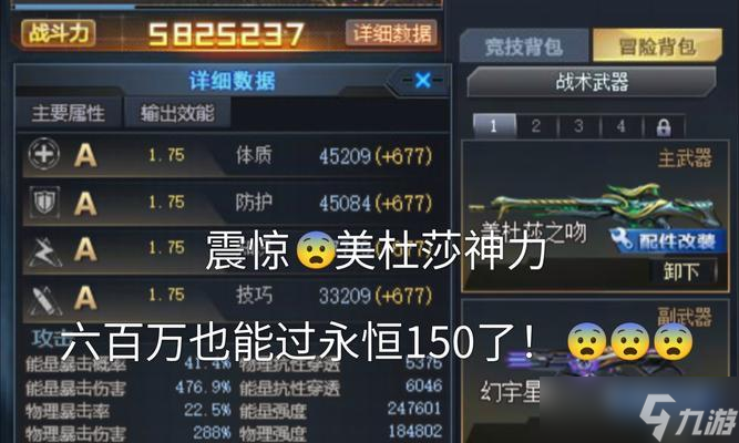《生死狙击》传说武器排行榜（最强枪械一览）