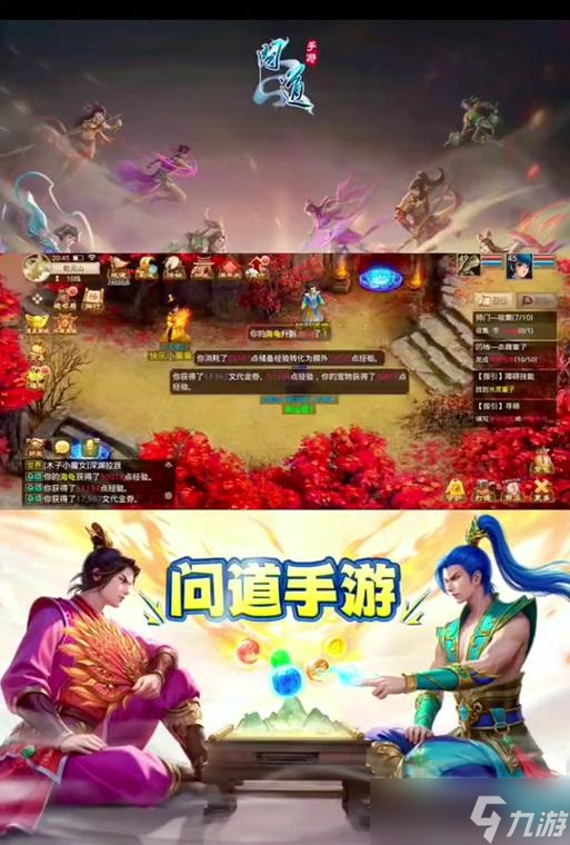 问道手游屏蔽功能如何使用？