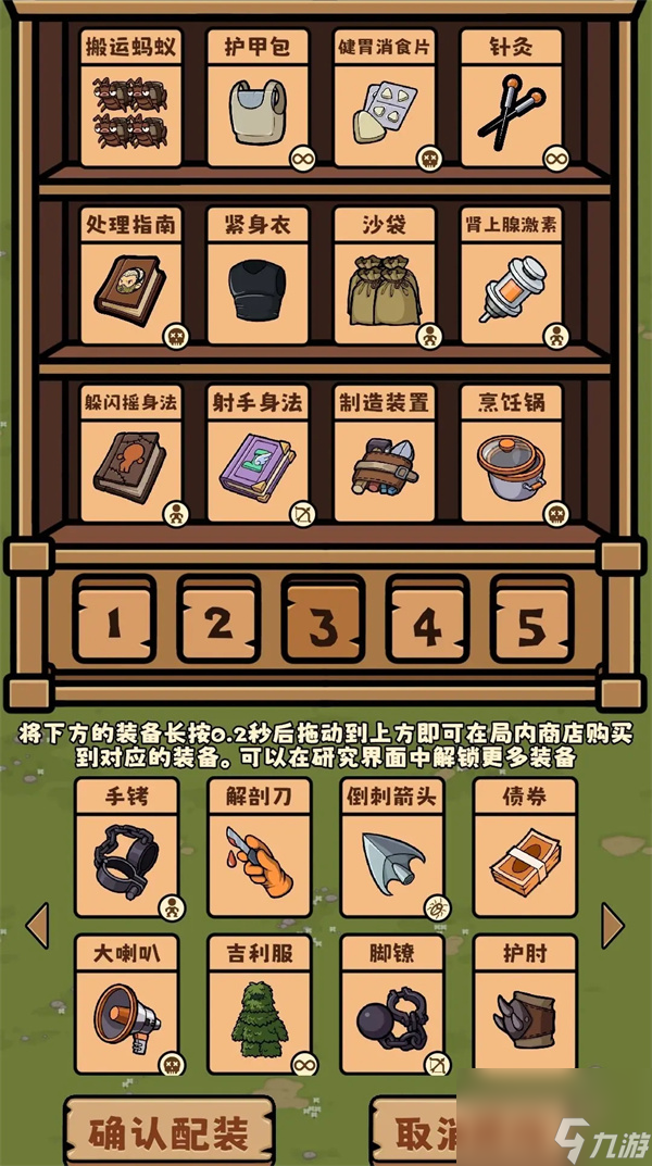丛林抵御战祭司玩法搭配分享