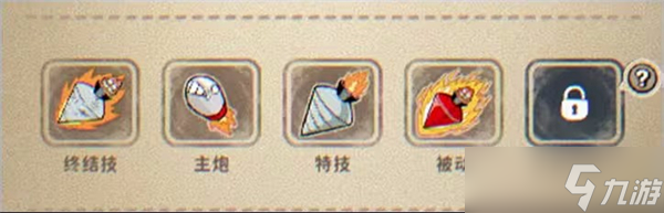 发条总动员新手攻略