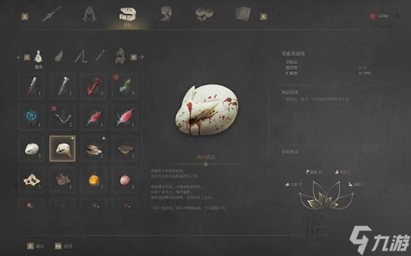 《明末渊虚之羽》陶罐头罩获取攻略 第三章陶罐小童支线流程