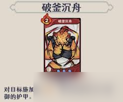 古今2风起蓬莱鬼市篇废墟篇怎么获取隐藏武学