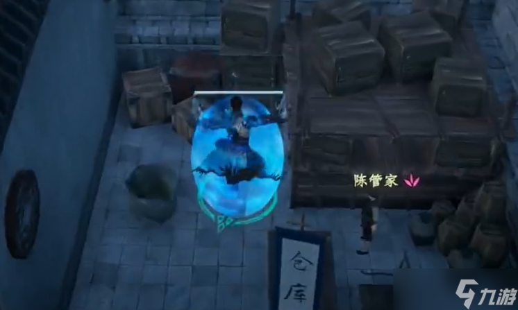 《下一站江湖2》陳府位置一覽