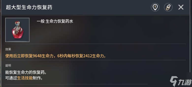 零度曙光材料怎么獲得 零度曙光材料獲取方法