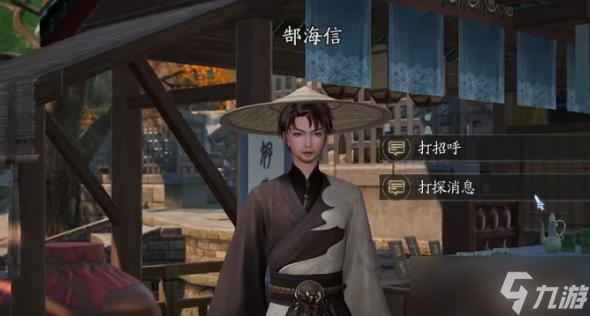 诛仙2秘闻玩法