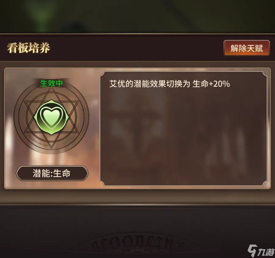 血族【玩法爆料】 全新商店街玩法抢先看！