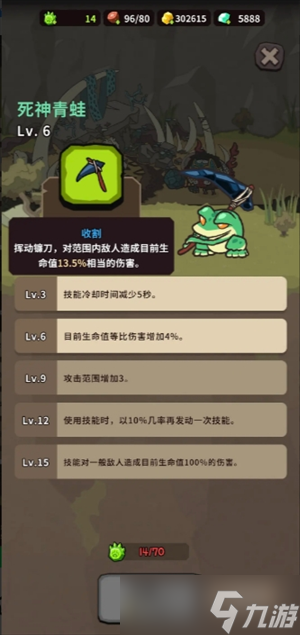 自然法则神兽解析
