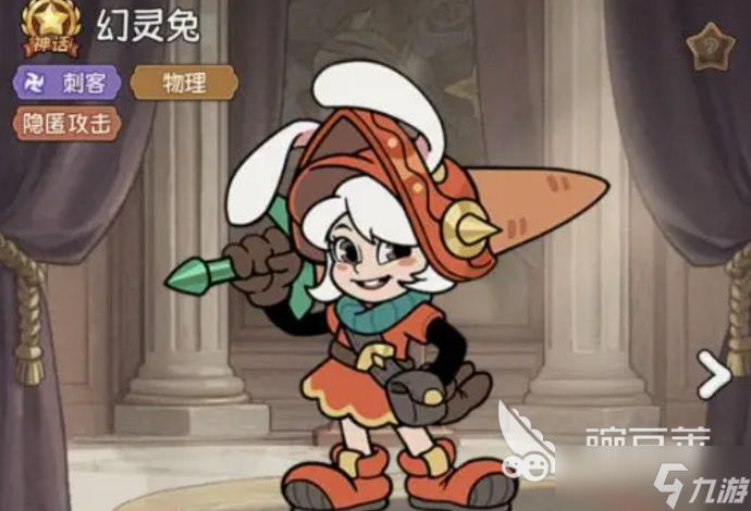 冒险之星英雄有哪些 冒险之星手游英雄排行一览